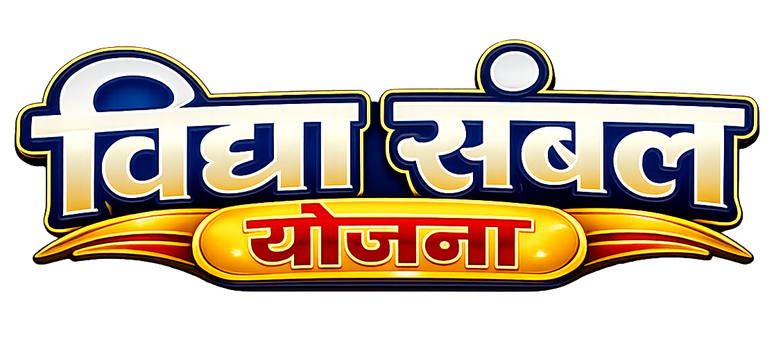 Vidhya Sambal